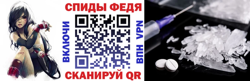 АМФ VHQ  Байкальск 