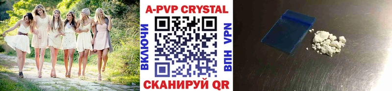 APVP Соль  продажа наркотиков  Байкальск 