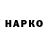 Cannafood конопля Sergei Golikov