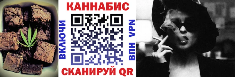 сколько стоит  hydra ССЫЛКА  Canna-Cookies марихуана  Байкальск 