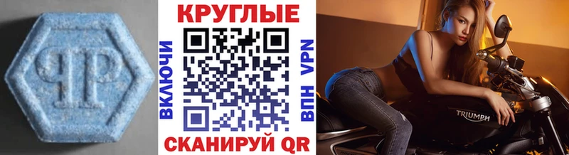 omg как зайти  Байкальск  ЭКСТАЗИ диски  закладки 