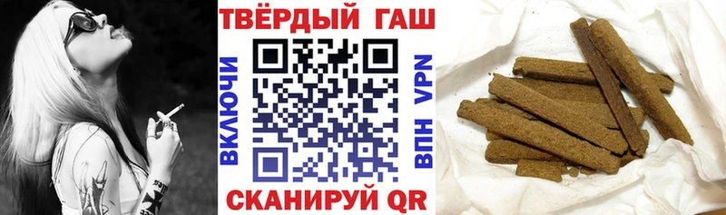 ГАШ гашик  Байкальск 