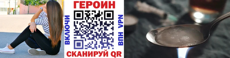 Героин белый  Байкальск 