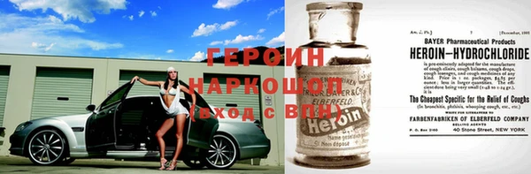 стафф Армянск