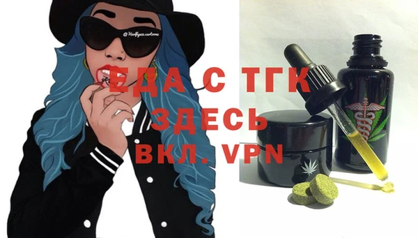 стафф Армянск