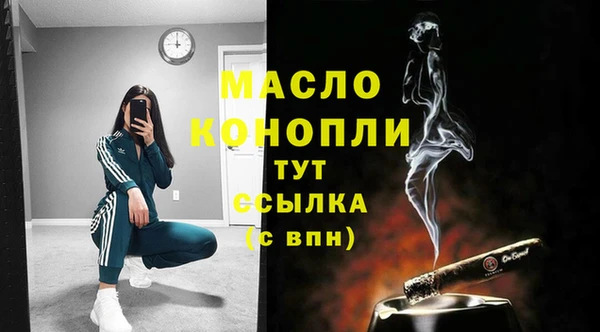 apvp Арсеньев