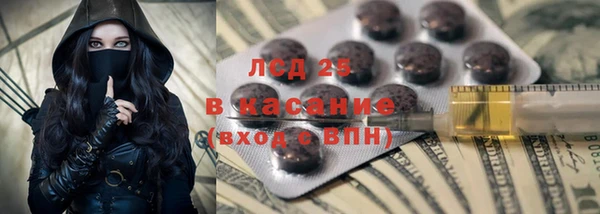 стафф Армянск