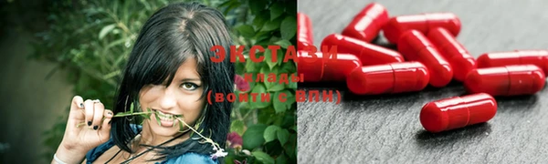 молекула духа Семикаракорск