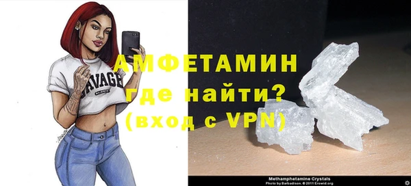 стафф Армянск
