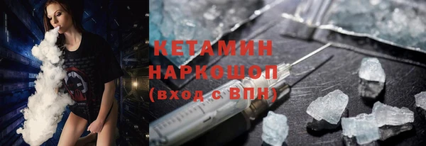 стафф Армянск