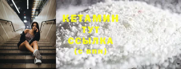 стафф Армянск