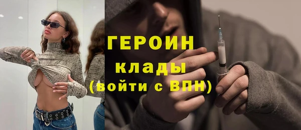 стафф Армянск