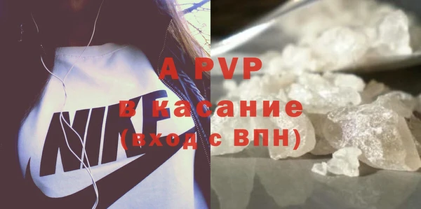 стафф Армянск