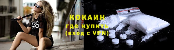 стафф Армянск