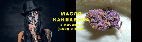 стафф Армянск