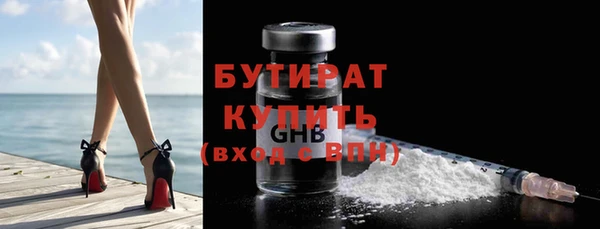 стафф Армянск