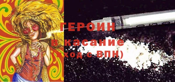 стафф Армянск