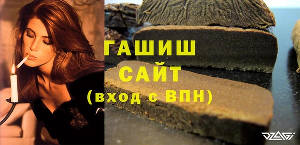 apvp Арсеньев
