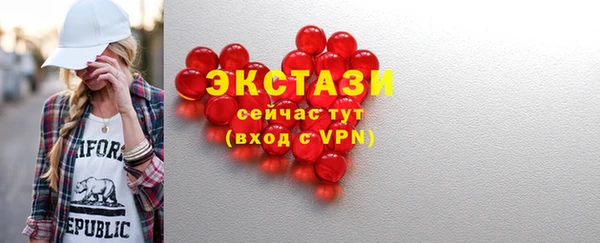 стафф Армянск