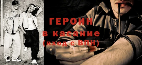стафф Армянск