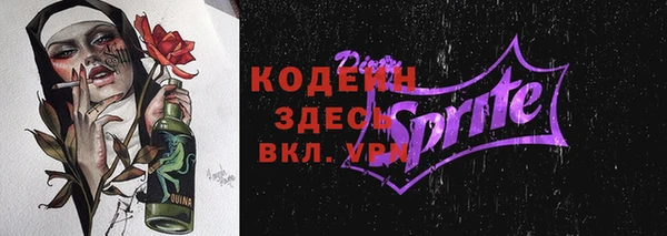 apvp Арсеньев