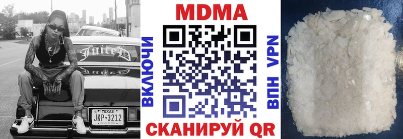как найти закладки Байкальск МДМА кристаллы