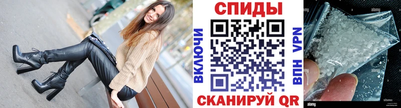 Метамфетамин Декстрометамфетамин 99.9%  Байкальск 