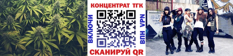 купить наркотики сайты Байкальск ссылка на мегу маркетплейс Дистиллят ТГК концентрат